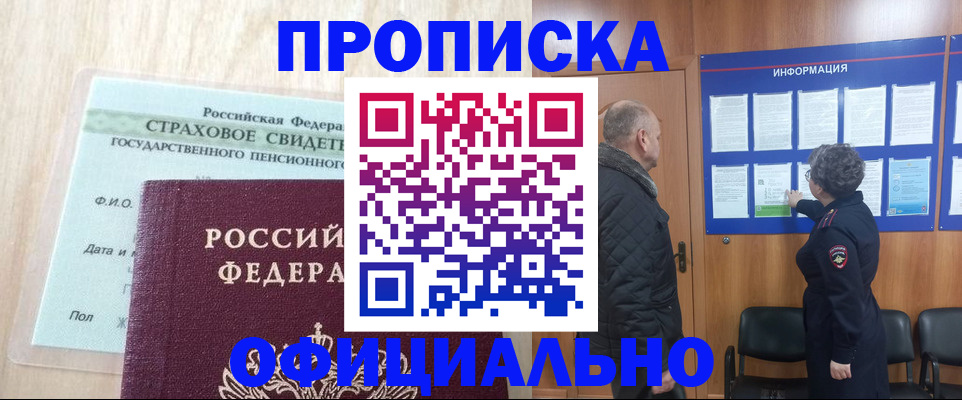 регистрация для школы в Красновишерске